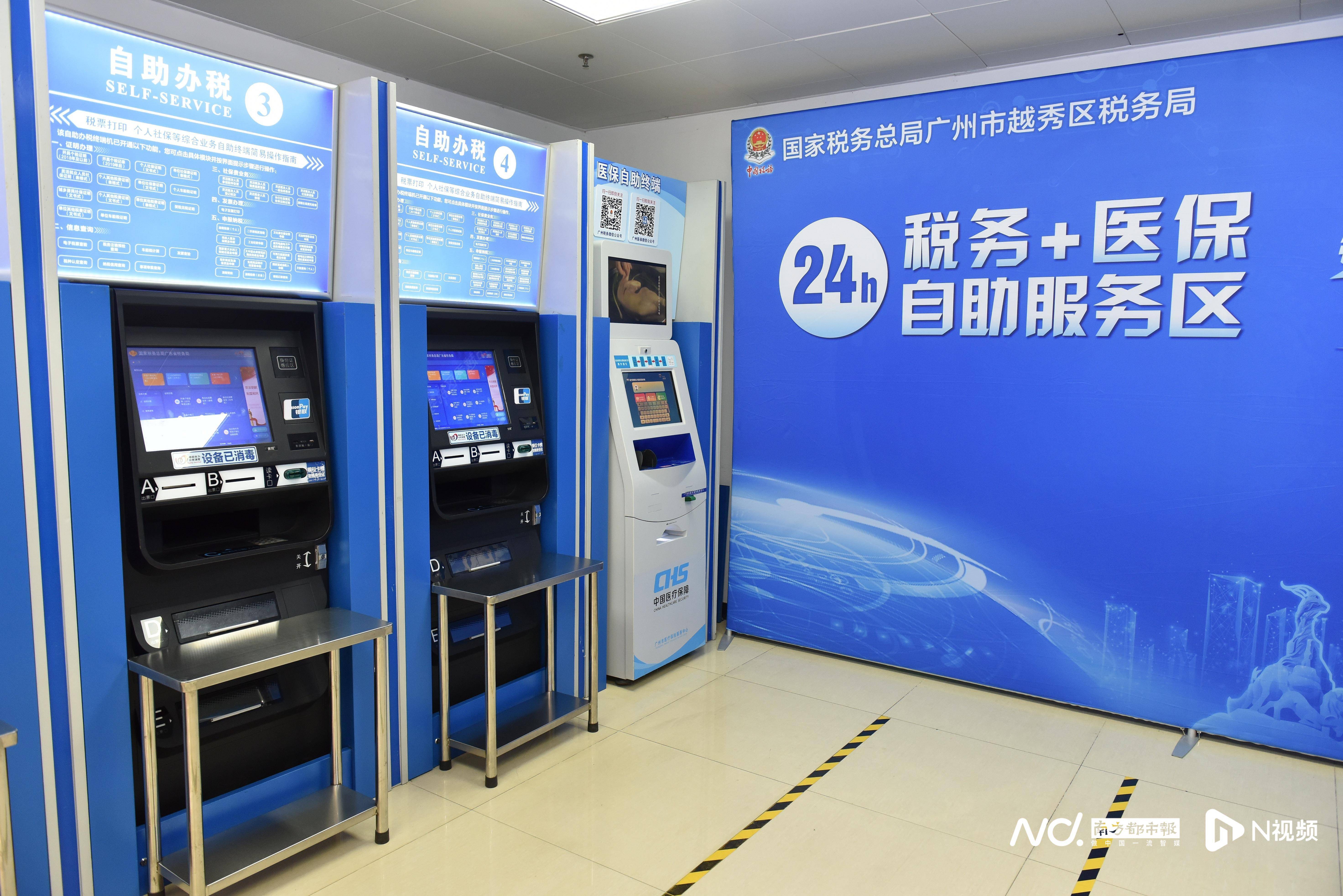 白山医保24小时提取中介(全国医保提取中介)