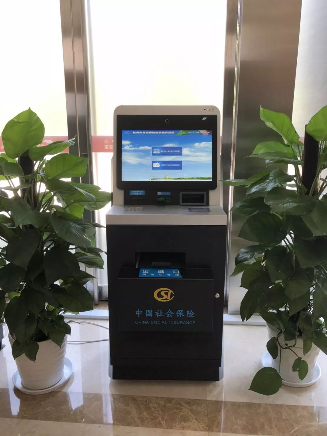 白山24小时医保取现回收(300以内医保提取微信)