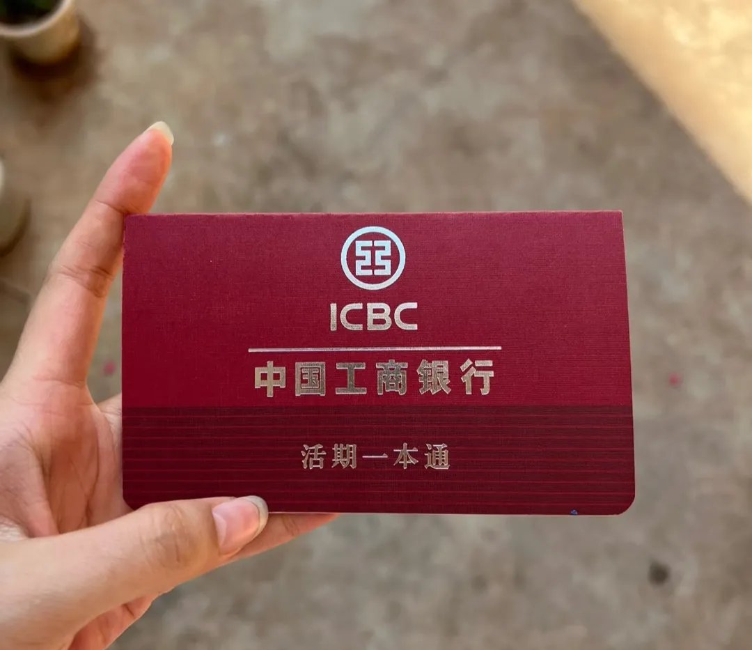 白山深圳急用钱套医保卡(深圳医保卡提取现金方法)