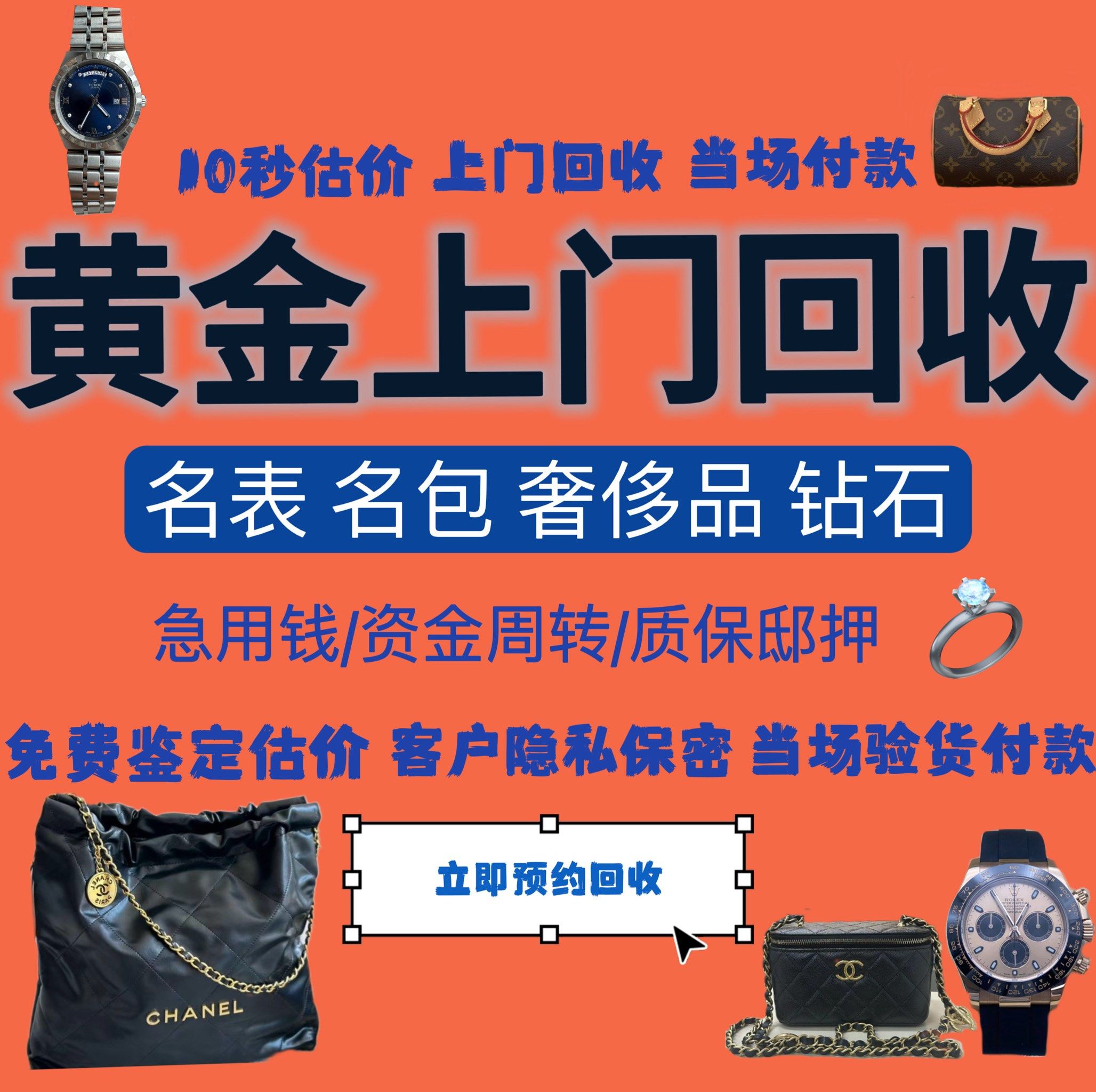 白山急用钱医保取现回收商家微信(分付回收商家怎么找)