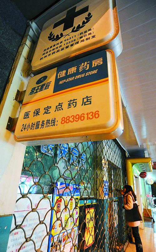 白山24小时套医保卡回收商家(高价回收医保卡)