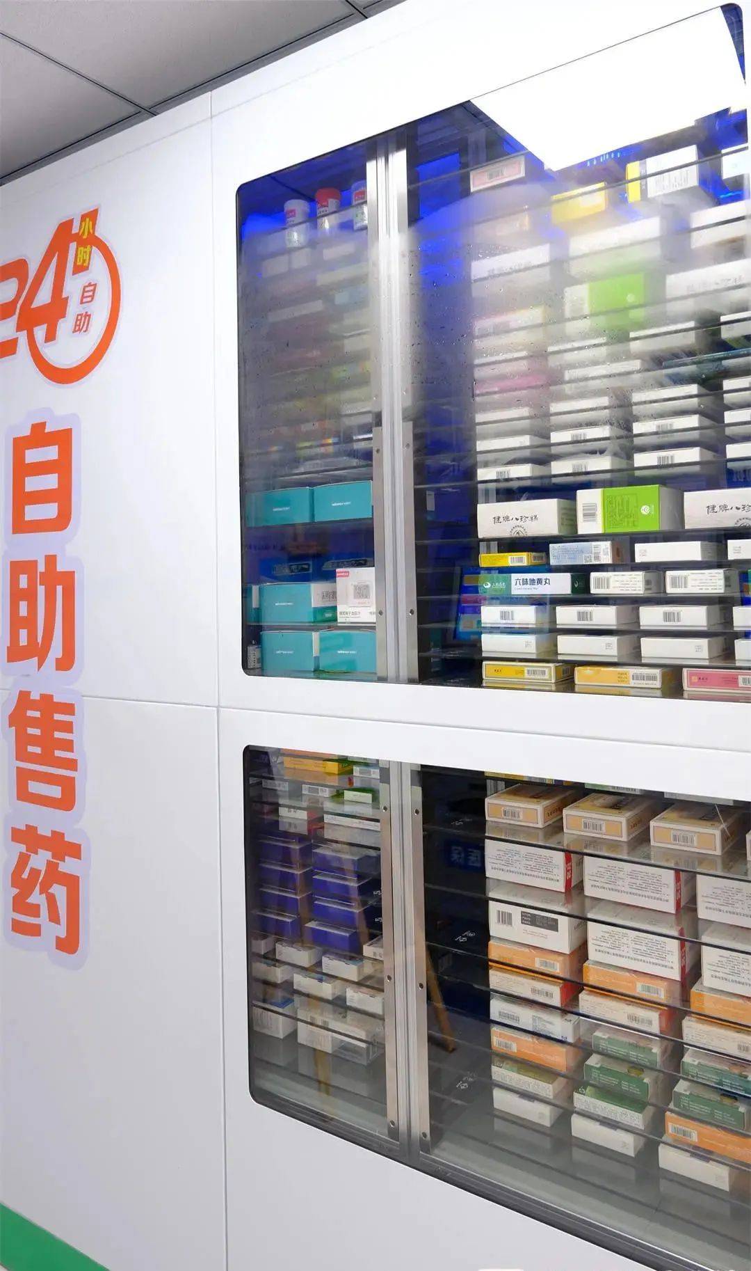 白山西安24小时套医保卡(西安收医保卡)