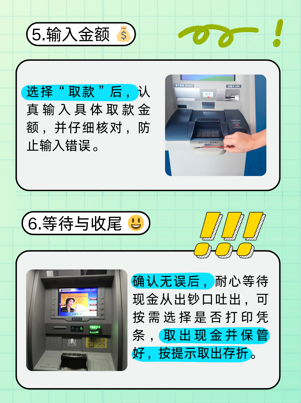 白山医保卡提取现金方法(医保卡提取现金方法浙里办)