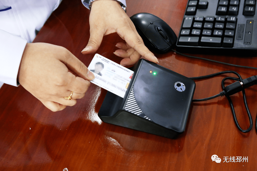 白山24小时套医保卡(北京医保卡打折)