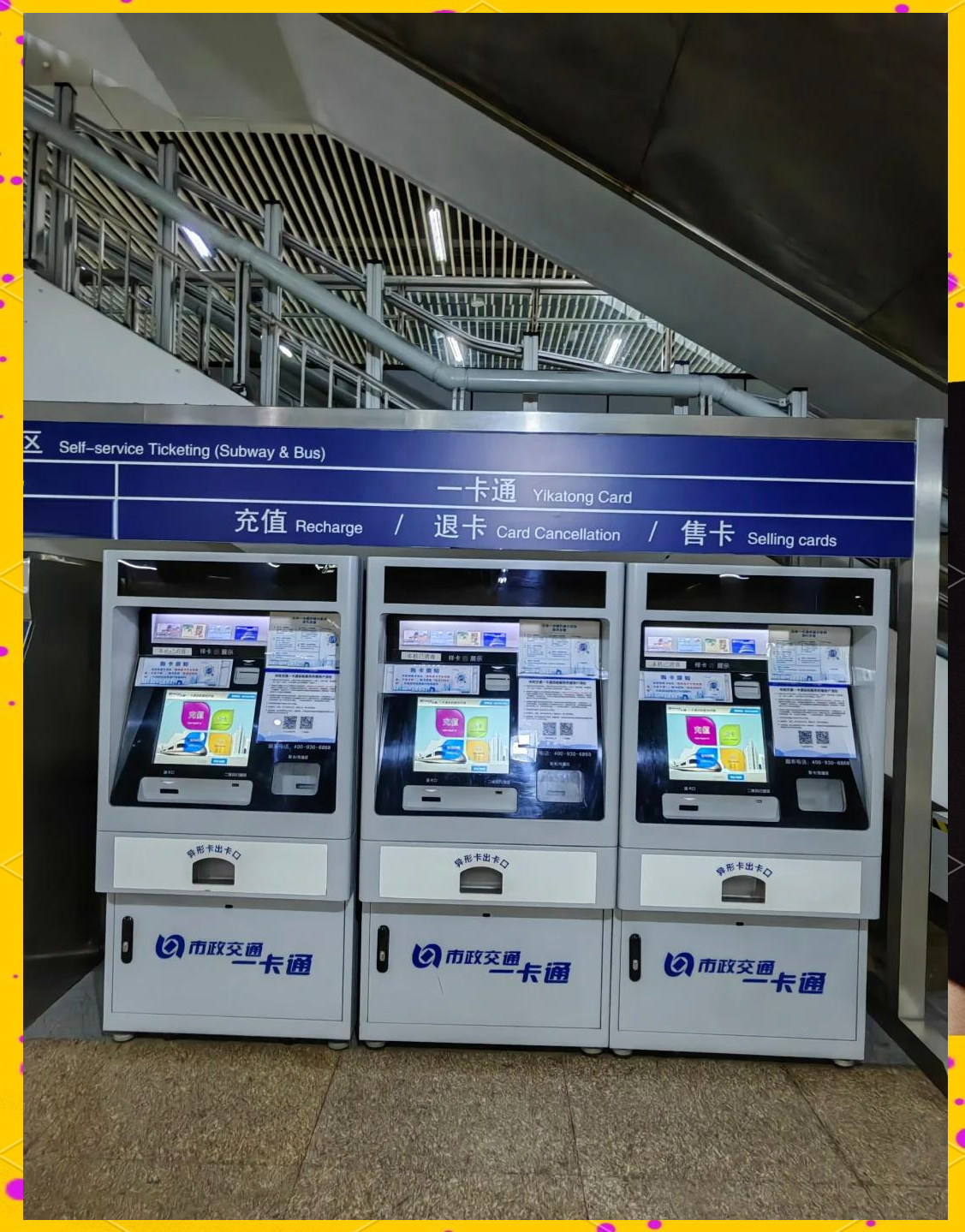 白山急用钱套医保卡(北京急用钱套医保卡电话)