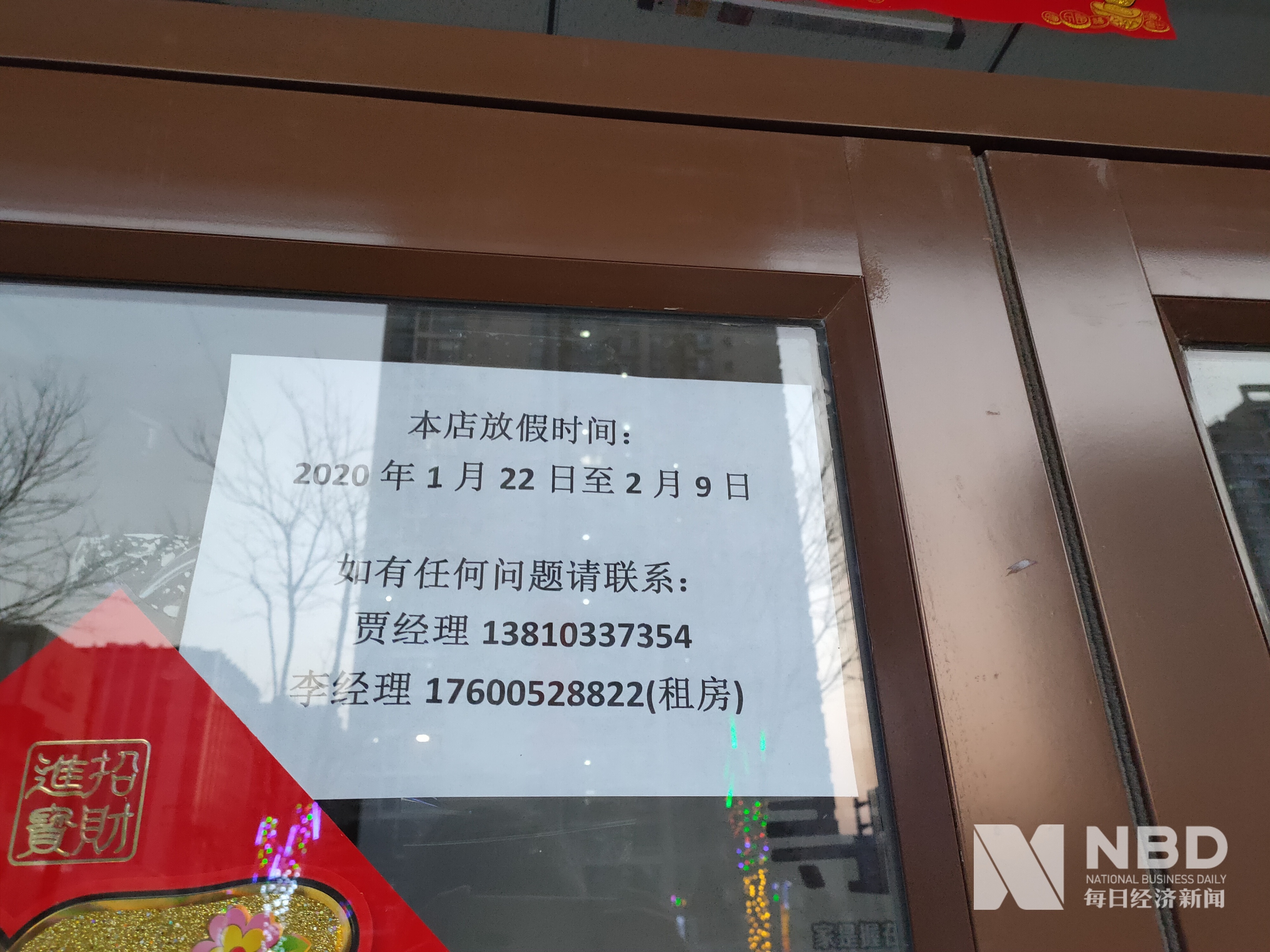 白山医保提取中介(北京医保提取现金需要什么手续)