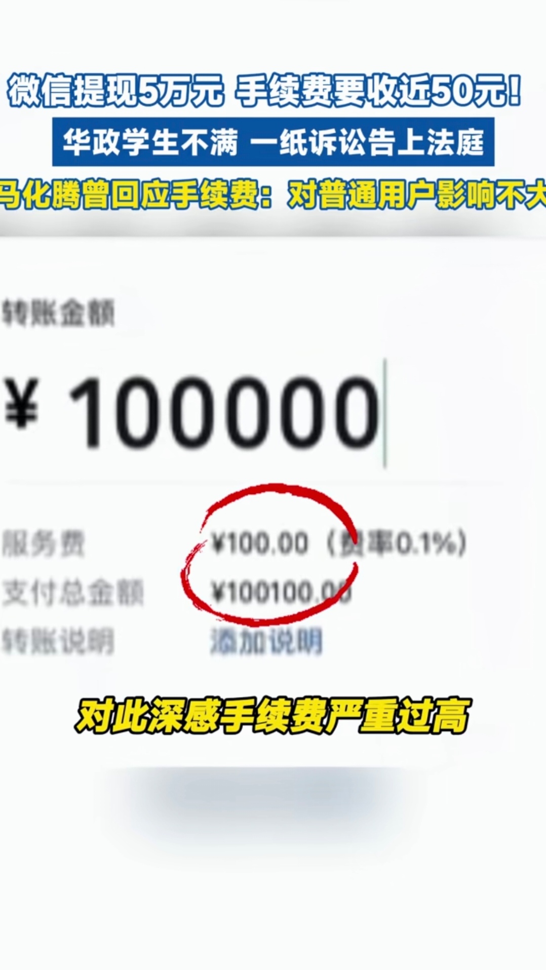 医保换现金秒到账微信(医保换现金秒到账微信号)