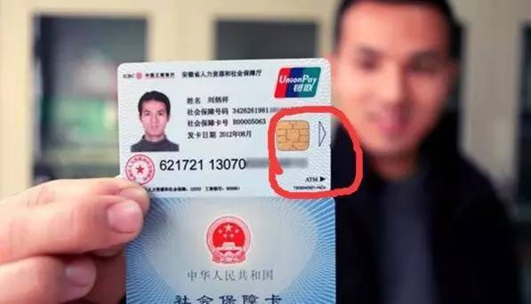 白山医保套现一般什么点位(医保套现有什么后果)