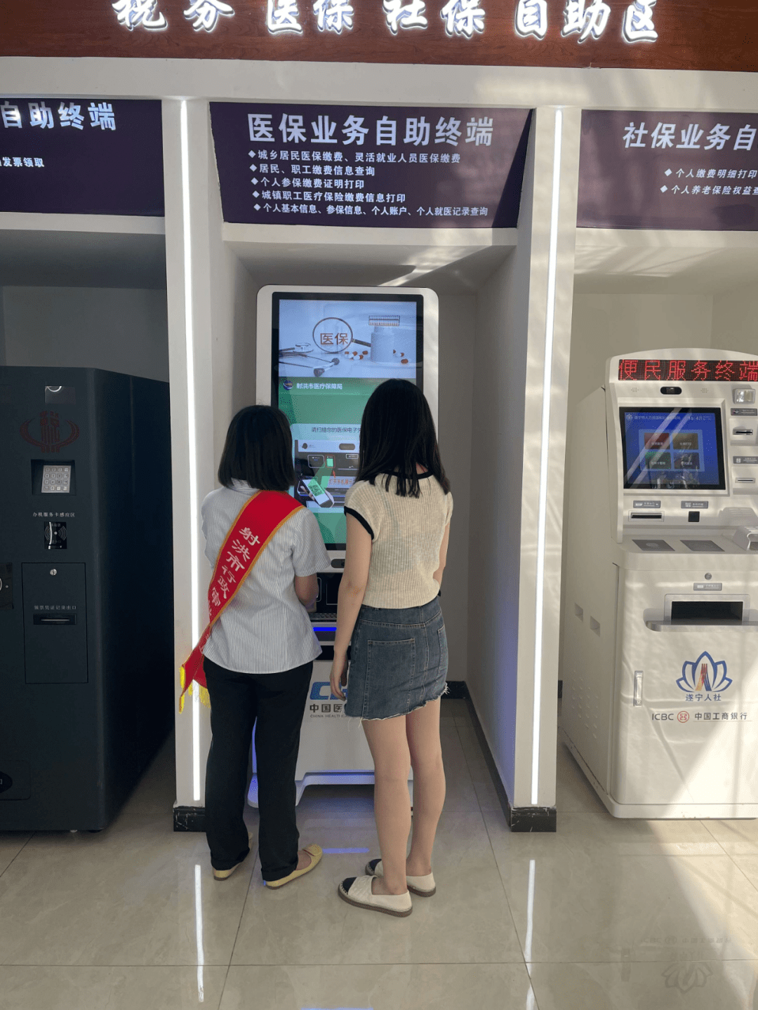 白山医保套现24小时联系方式(医保套现一般收多少手续费)