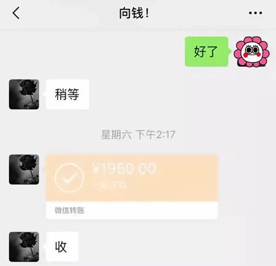 白山医保套现联系方式微信(医保套现会被发现吗)
