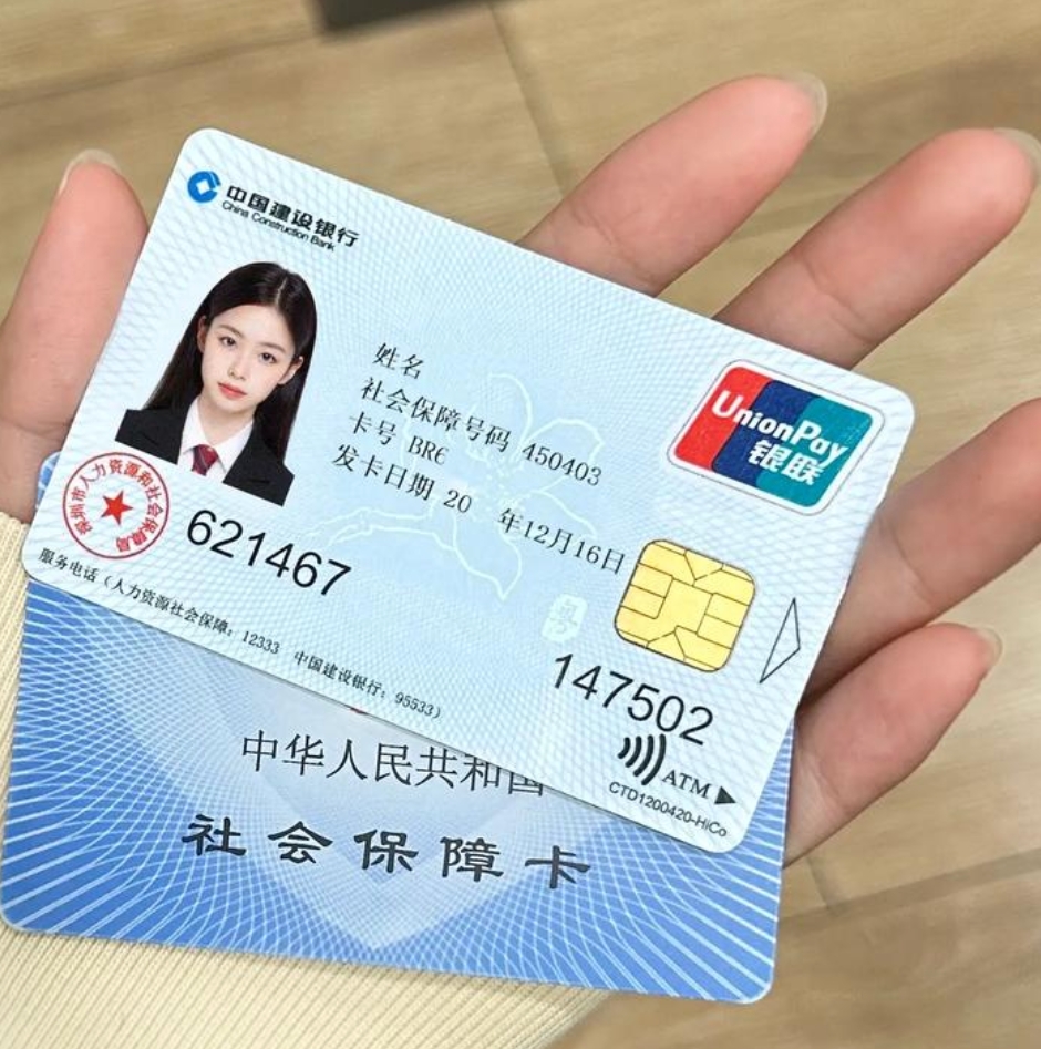 白山急用钱套医保卡(24小时套医保不收费)