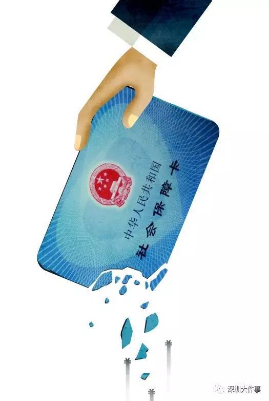 白山广州医保卡套现(在线套医保卡联系方式)