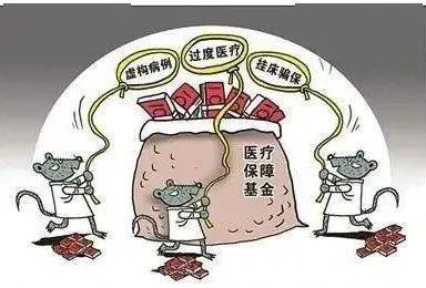 白山医保套现24小时联系方式(医保套现是怎么操作的)