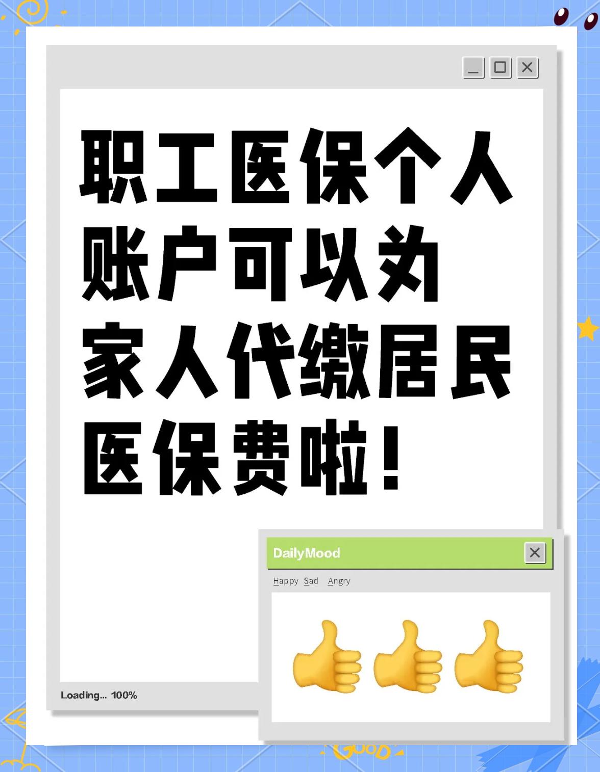 白山医保提取代办中介(医保提取代办中介怎么联系)