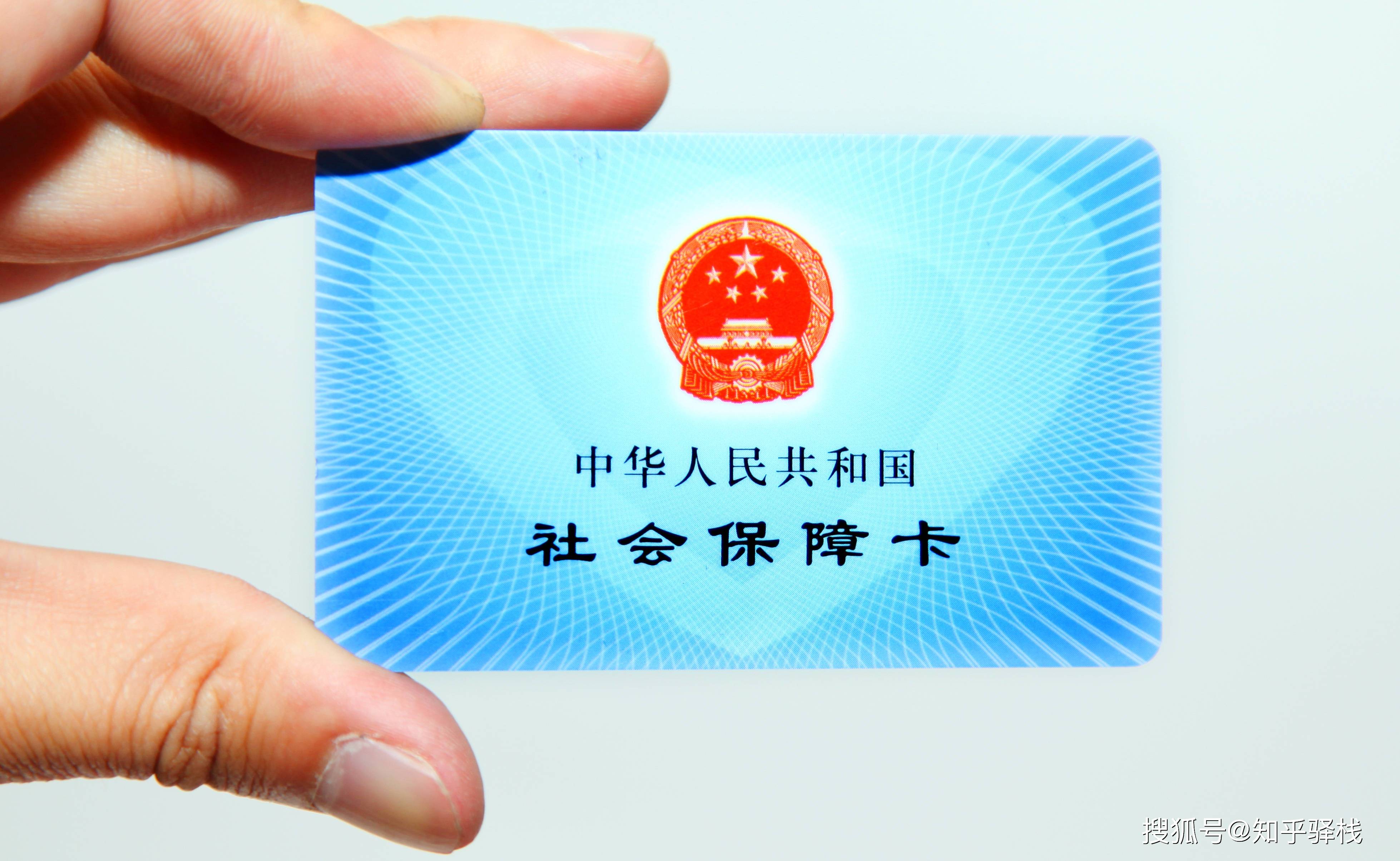 白山急用钱医保卡余额回收联系方式(急用钱联系我电话号码)