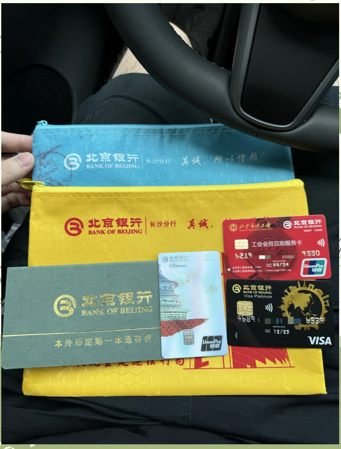 白山急用钱套医保卡(北京医保卡能直接刷卡付钱吗)