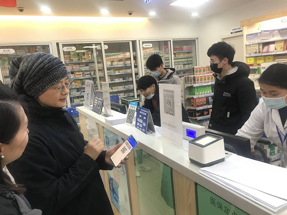 白山上海24小时套医保卡(上海医保卡套取现金操作2020)