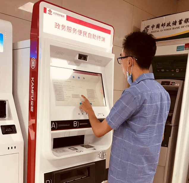 医保套现24小时联系方式(医保套现一般点数收多少)