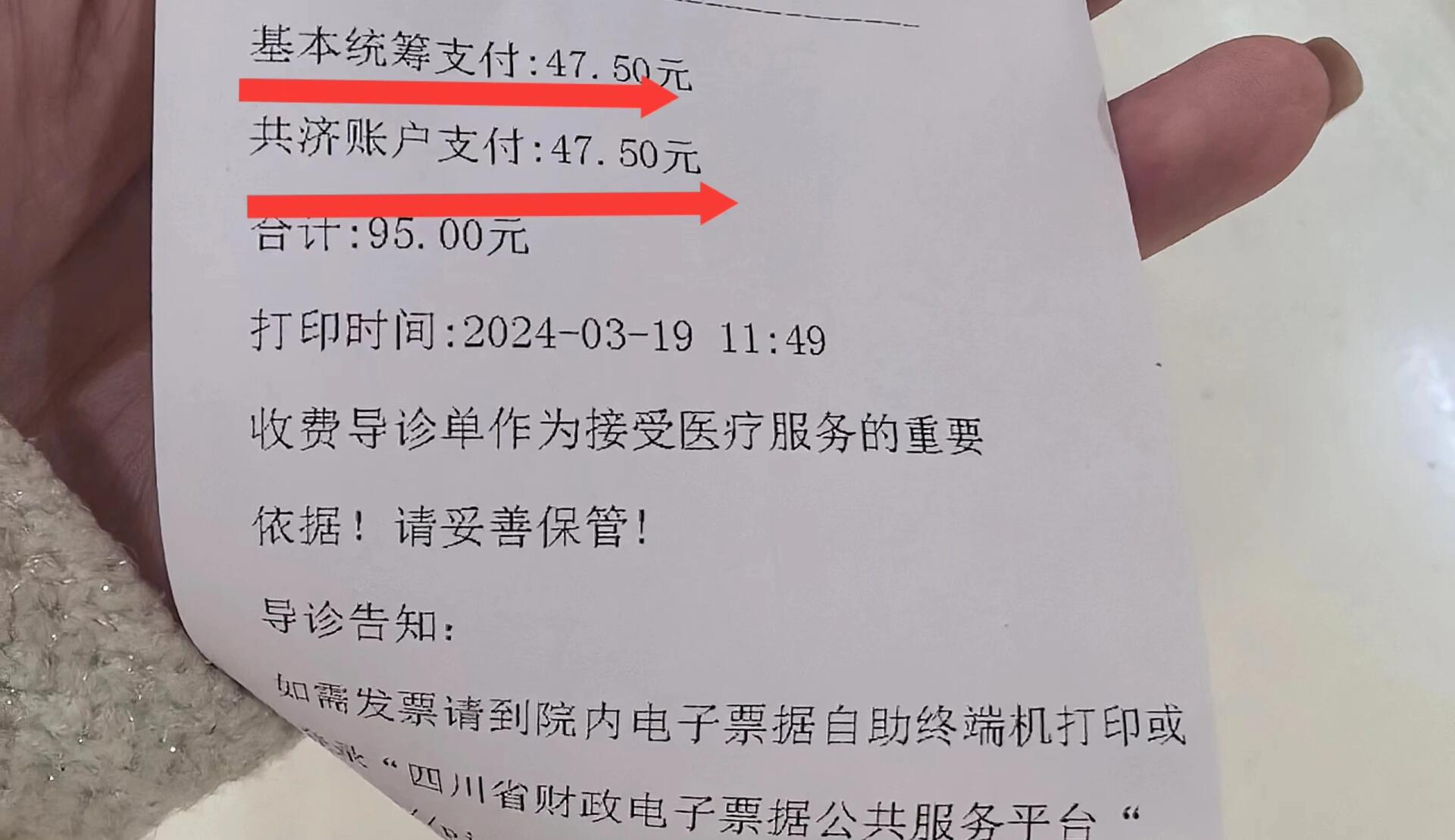 白山回收医保卡余额联系方式(回收医保卡余额联系方式怎么填)