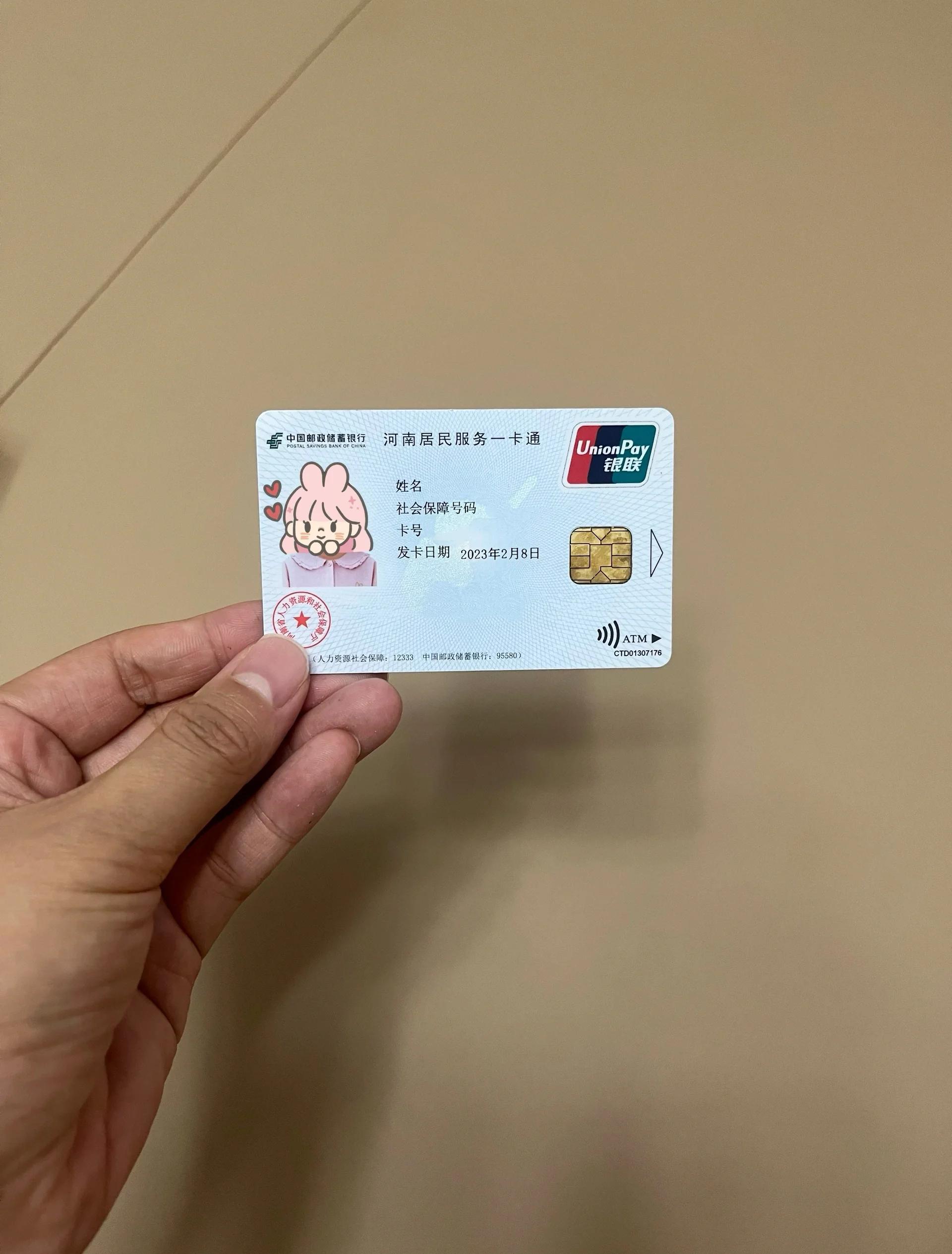 白山回收医保卡余额联系方式(回收医保卡余额联系方式深圳)