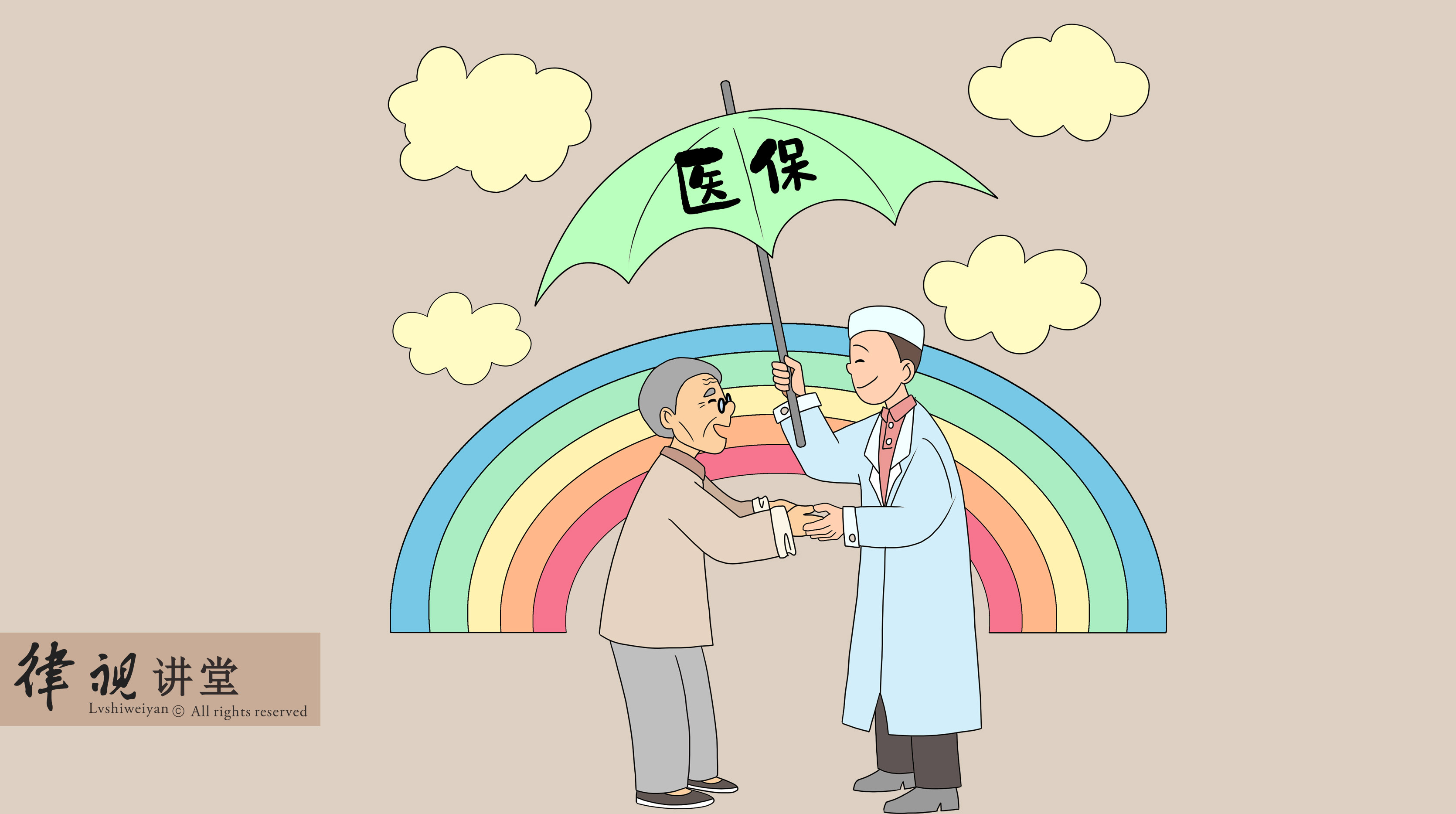 白山24小时医保卡余额回收(24小时医保卡余额回收是真的吗)