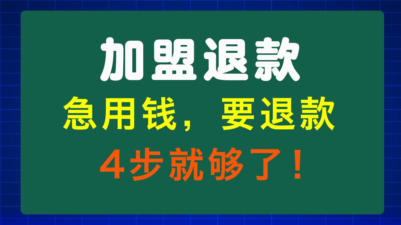白山急用钱医保取现回收商家微信(东营建行四万取现被问用途)