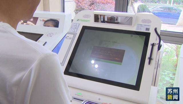 白山苏州医保套现(苏州医保套现中介)