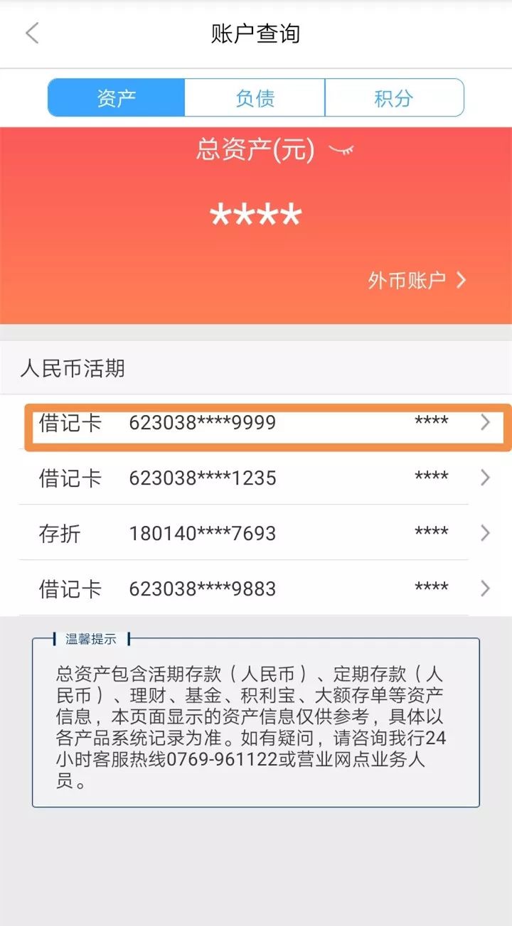 白山24小时医保卡余额回收联系方式(医保卡回收是什么意思)
