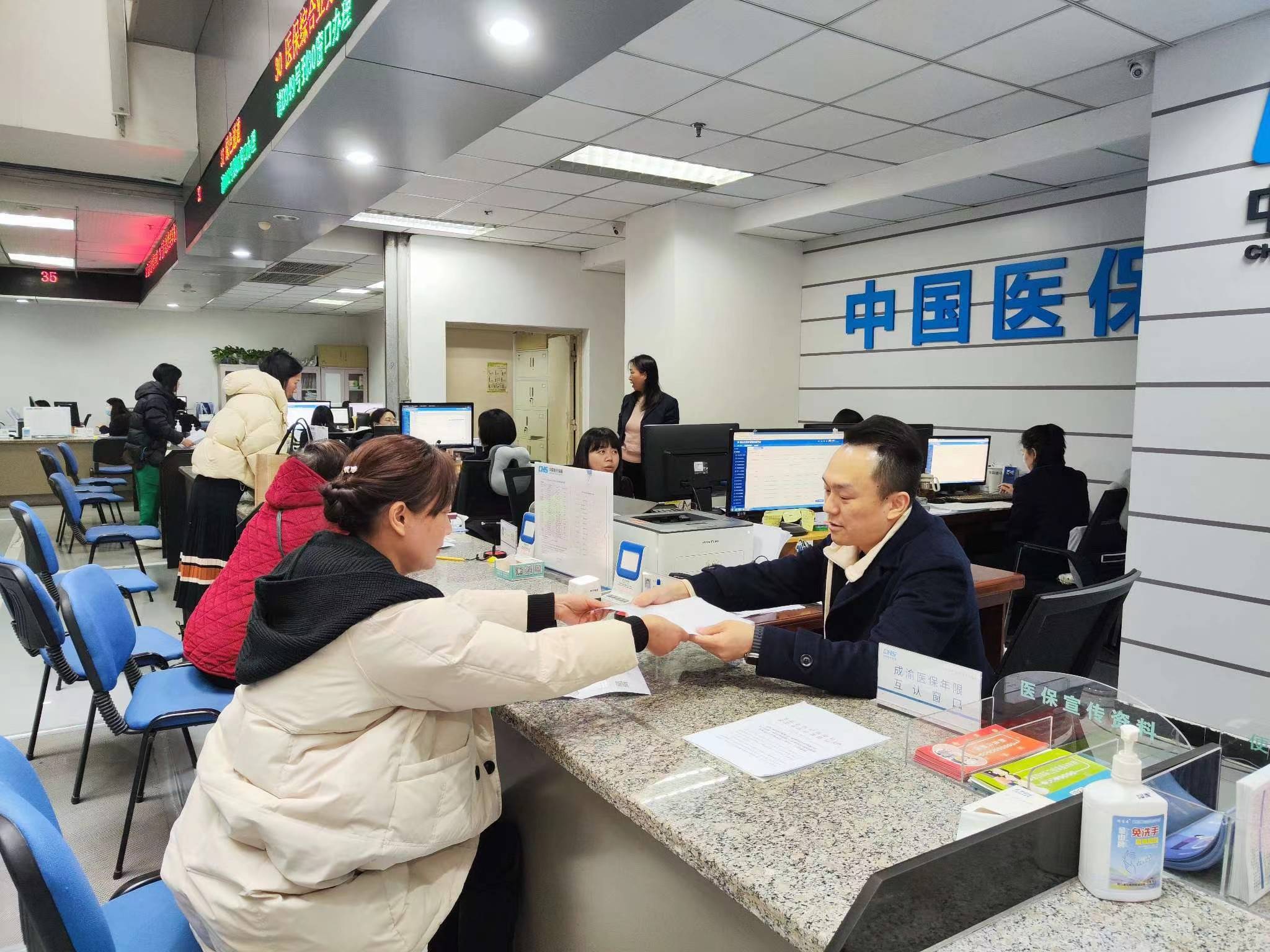 白山全国医保提取中介(医保提取中介代办)