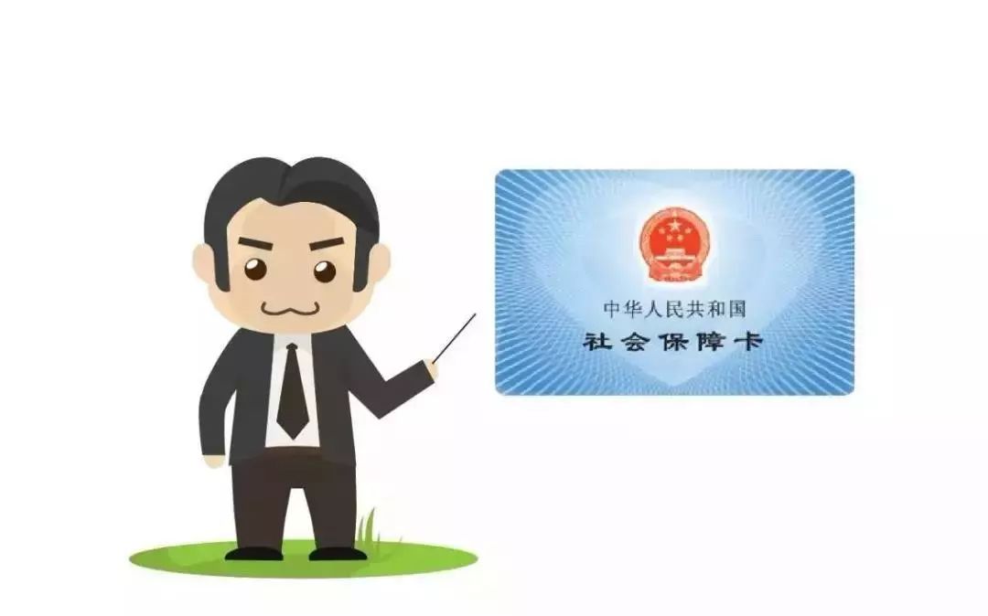 白山医保卡能套现吗(医保卡的钱可以套现吗可以套多少)