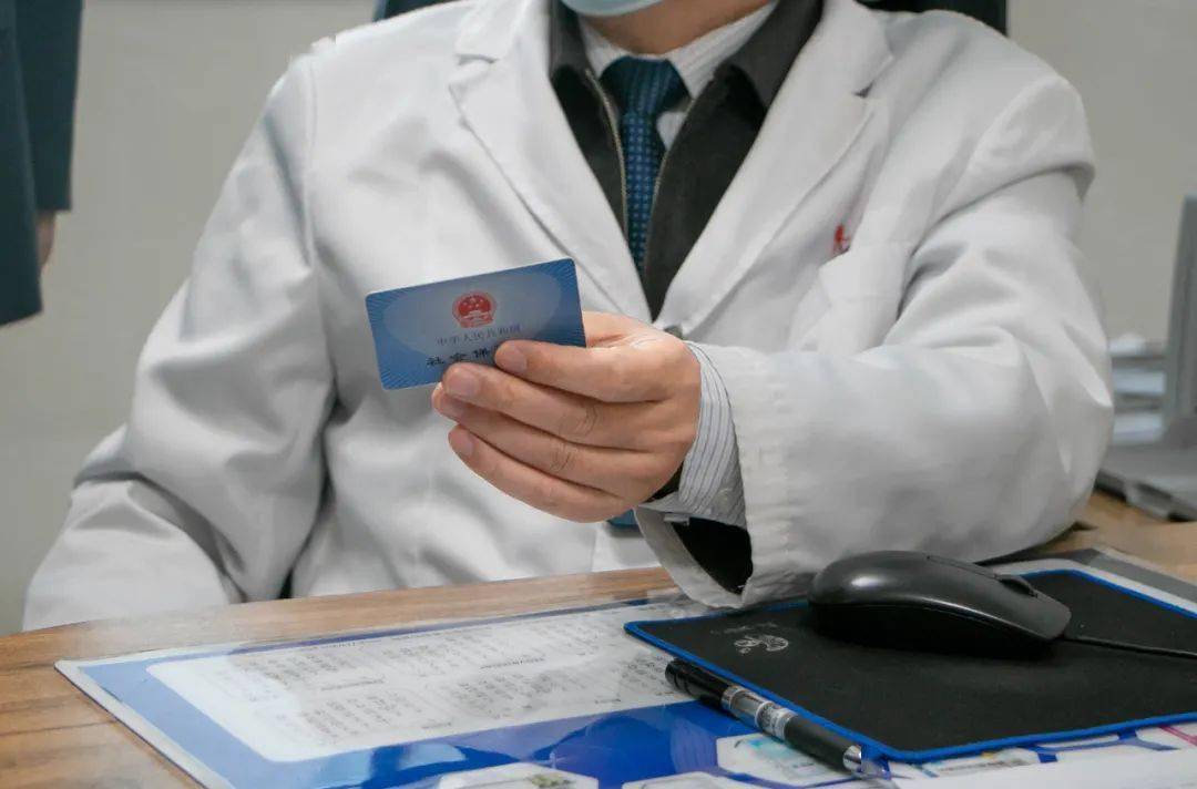 白山深圳24小时套医保卡(深圳24小时套医保卡的银行)