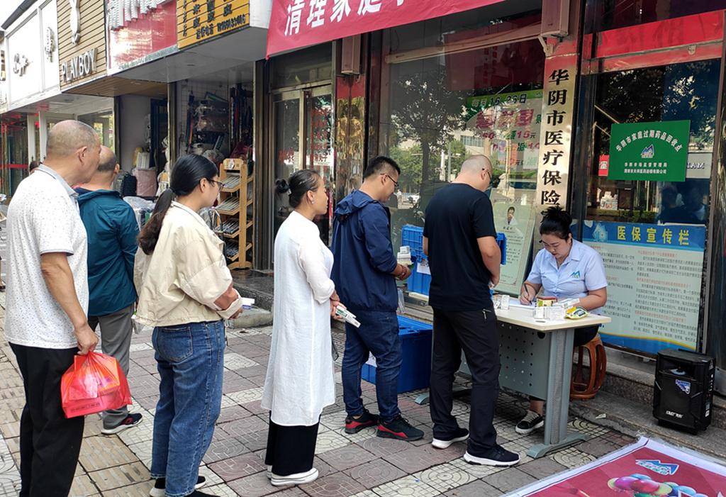 白山24小时医保取现回收商家(医保取现回收商家微信)