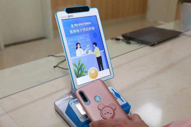 白山医保套现24小时微信(医保套现24小时微信已停保)