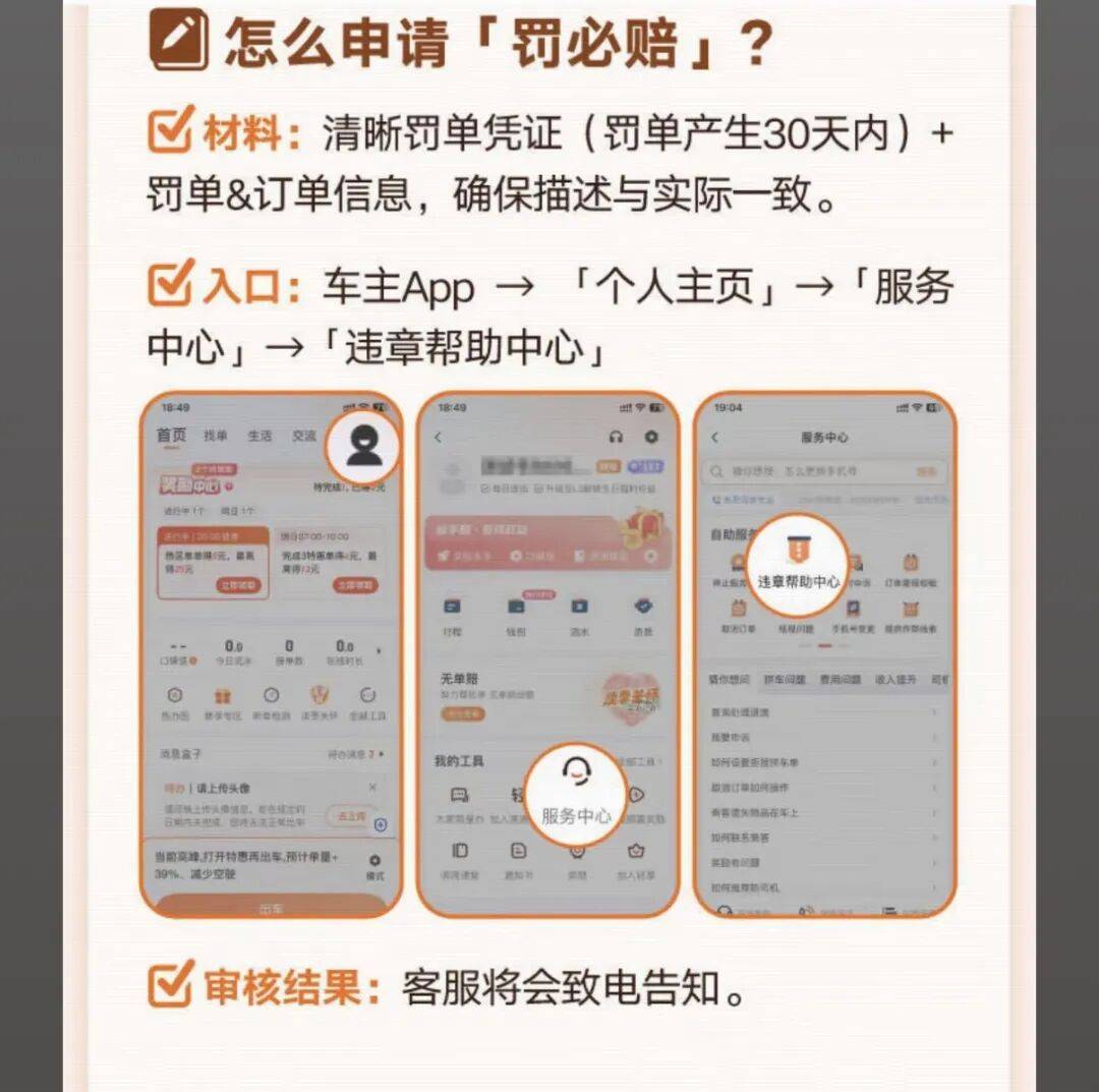 白山医保换现金秒到账24小时(医保卡换现金联系方式)