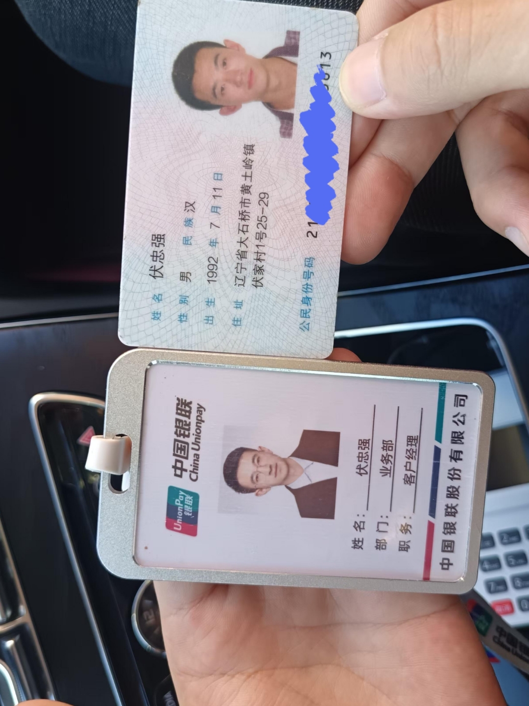 白山急用钱套医保卡黄牛(上海市医保卡有黄牛收吗)