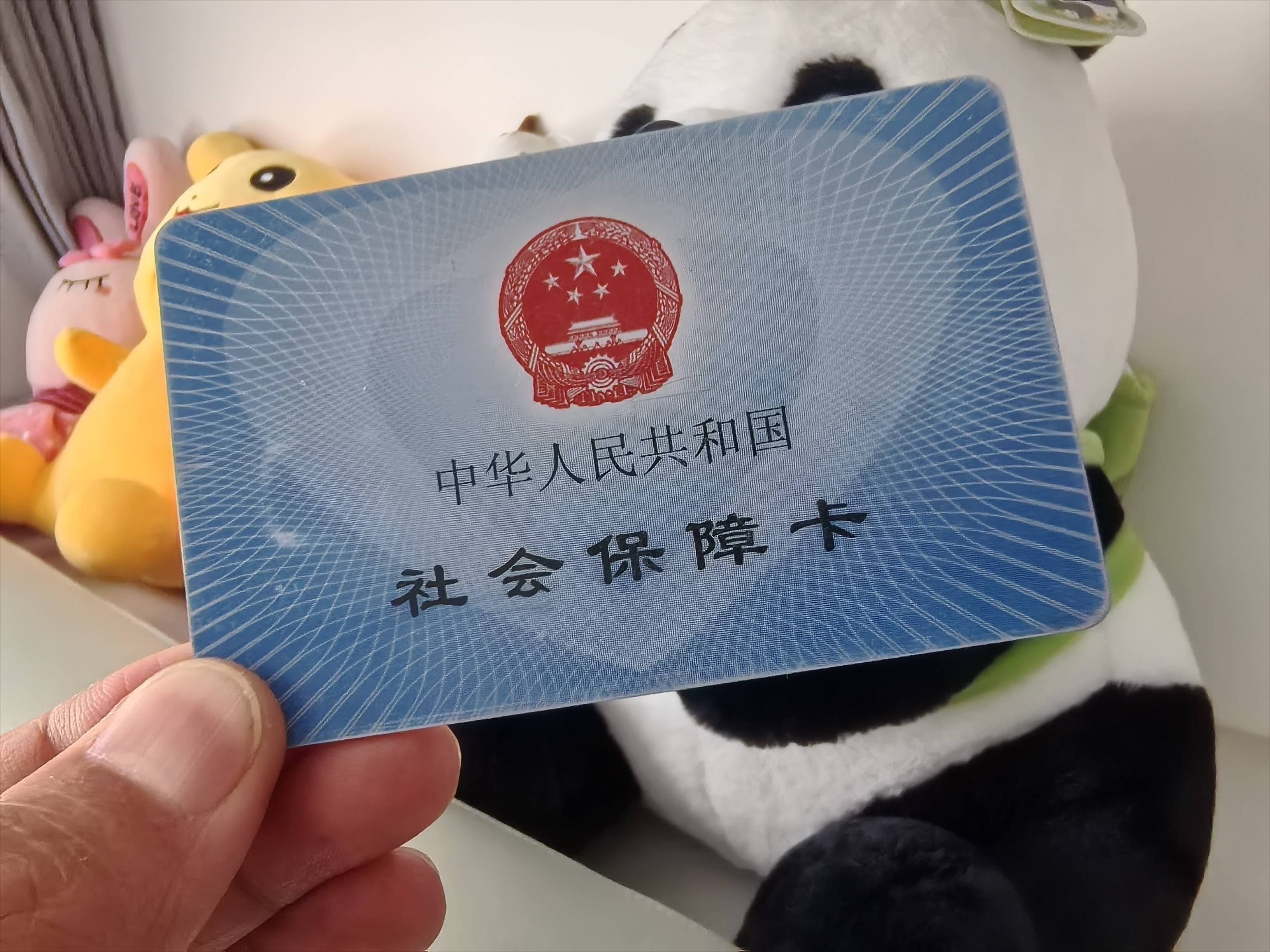 白山急用钱医保卡余额回收(药店为什么不愿意刷医保卡)