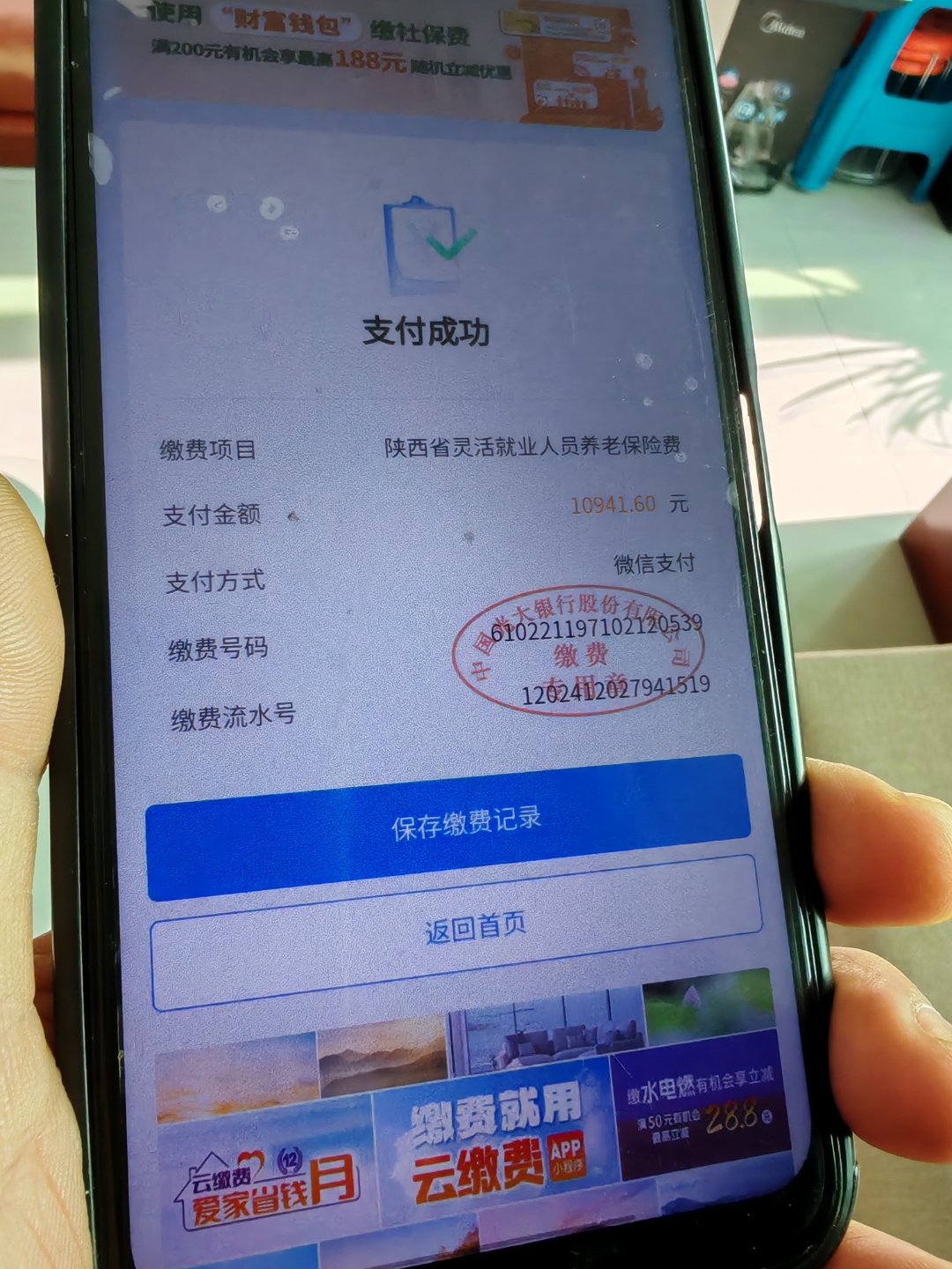 白山上海医保代刷取现(上海医保卡取现金流程)