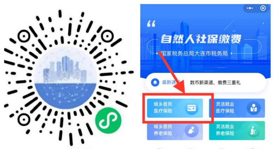 白山医保套现中介微信(在线套医保卡联系方式)