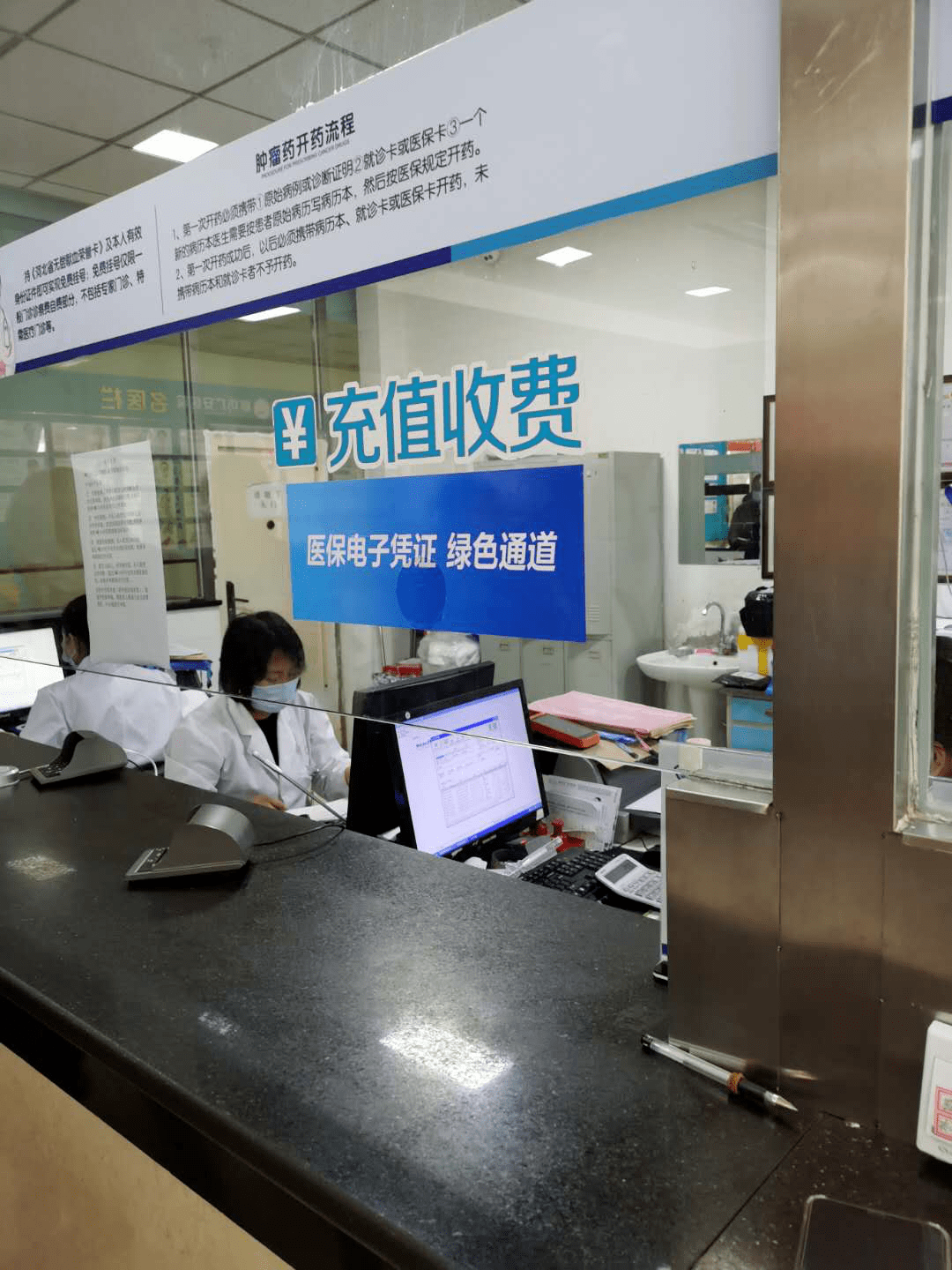 白山医保能套现吗(医保帐户的钱怎么提现)