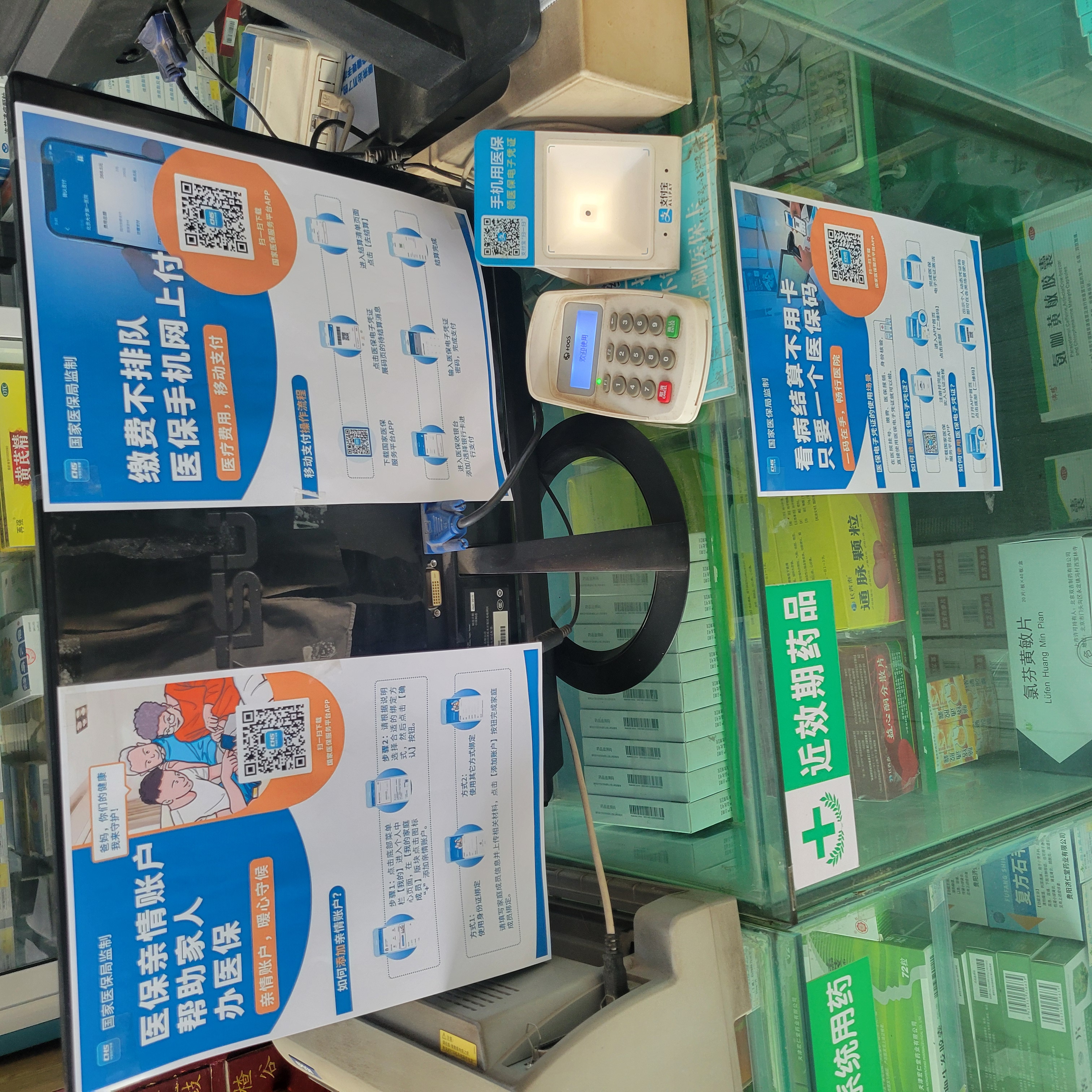 白山广州24小时套医保卡(广州医保卡套取现金哪里有)