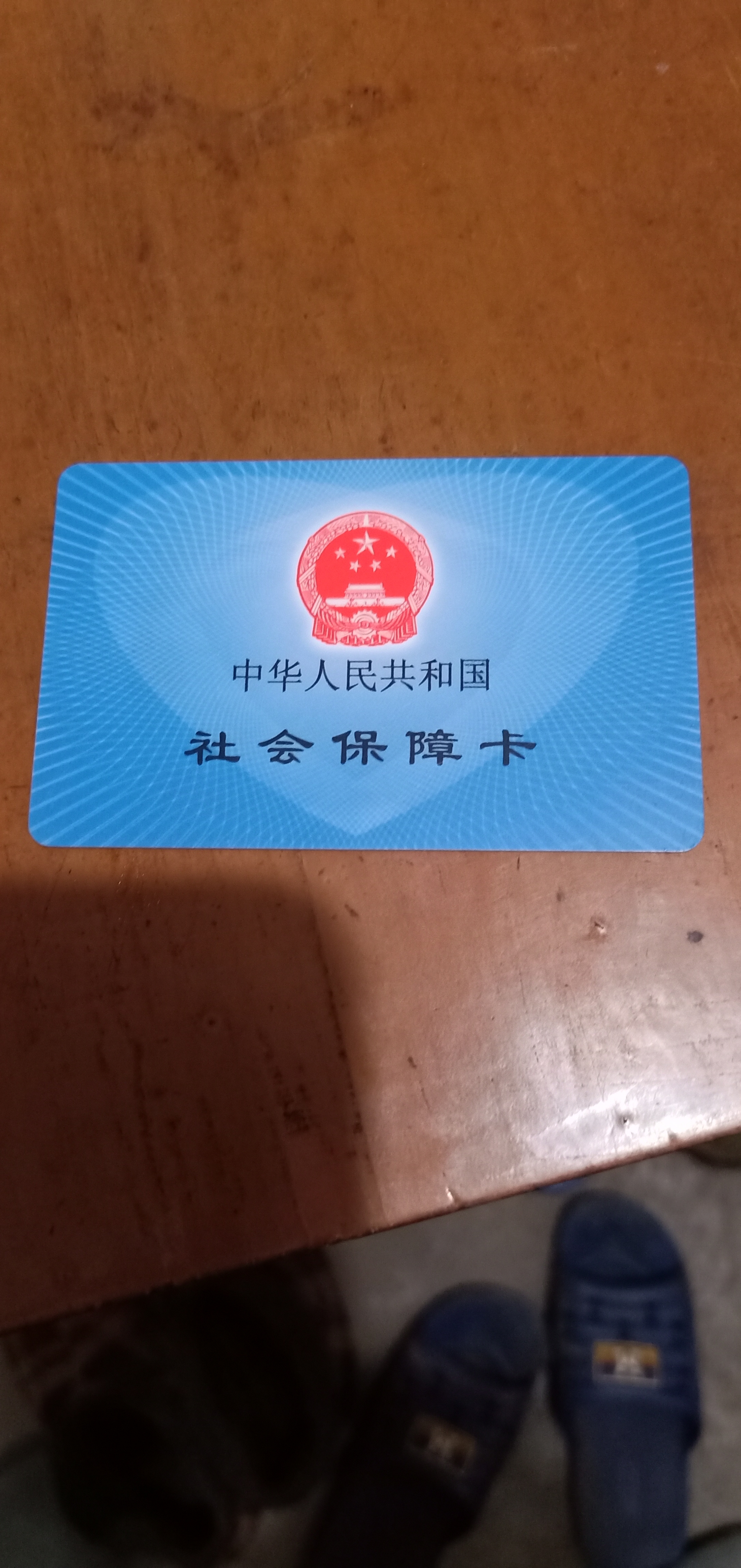 白山急用钱套医保卡黄牛(什么药店愿意给你套医保卡)