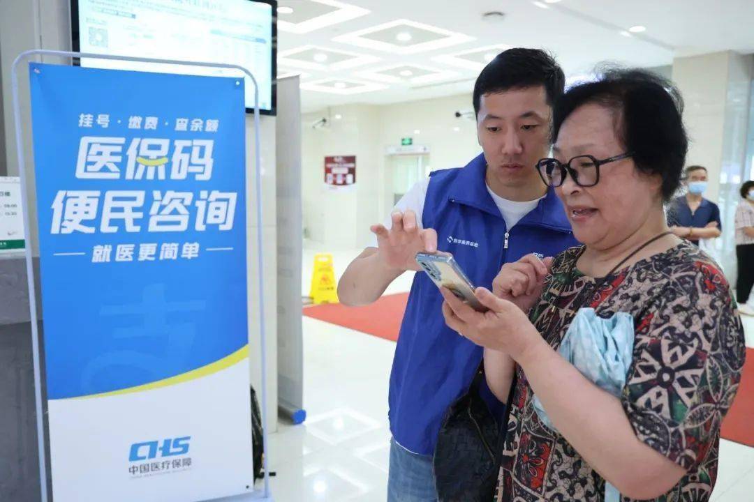 白山24小时医保取现回收(医保提取24小时中介)