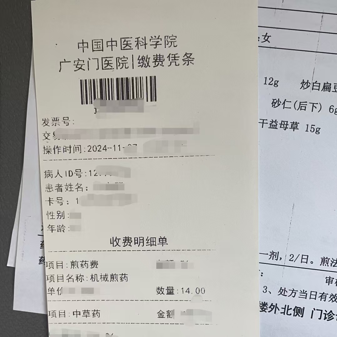 白山同城医保取现(大同医保卡提现)