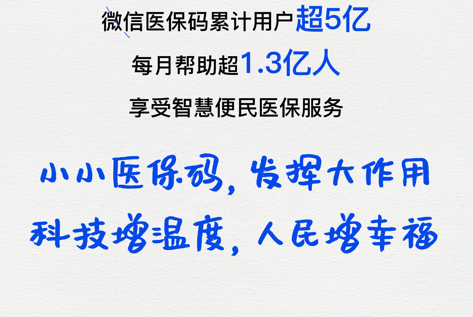 白山医保套现24小时微信(医保套现24小时中介)