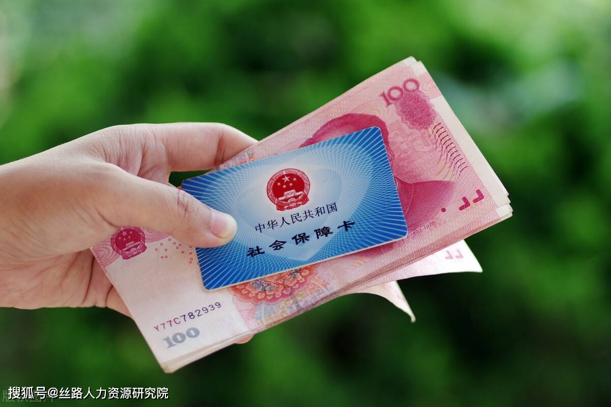 白山西安医保套现(西安医保套现怎么操作)