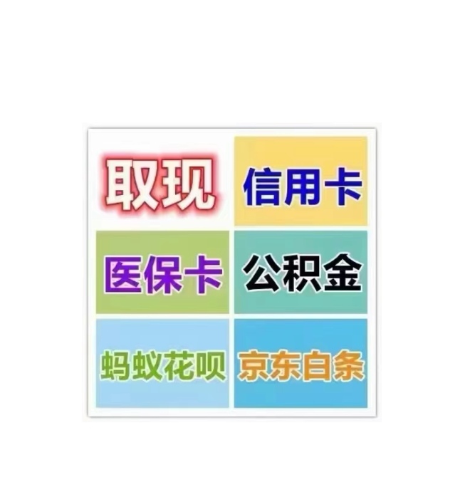 白山医保卡提取现金方法(西安医保卡提取现金方法)