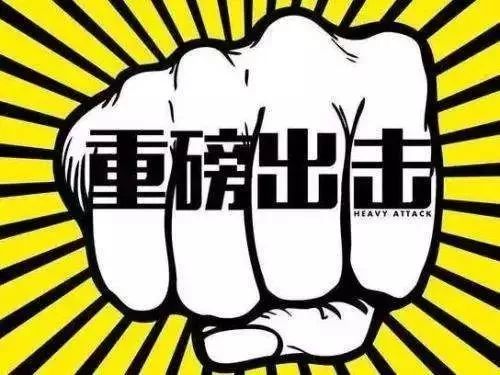 白山医保套现中介微信(24小时套医保不收费)