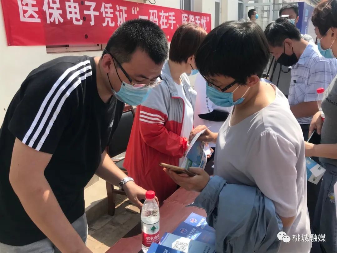 白山河北医保卡套现(河北医保卡取现金)