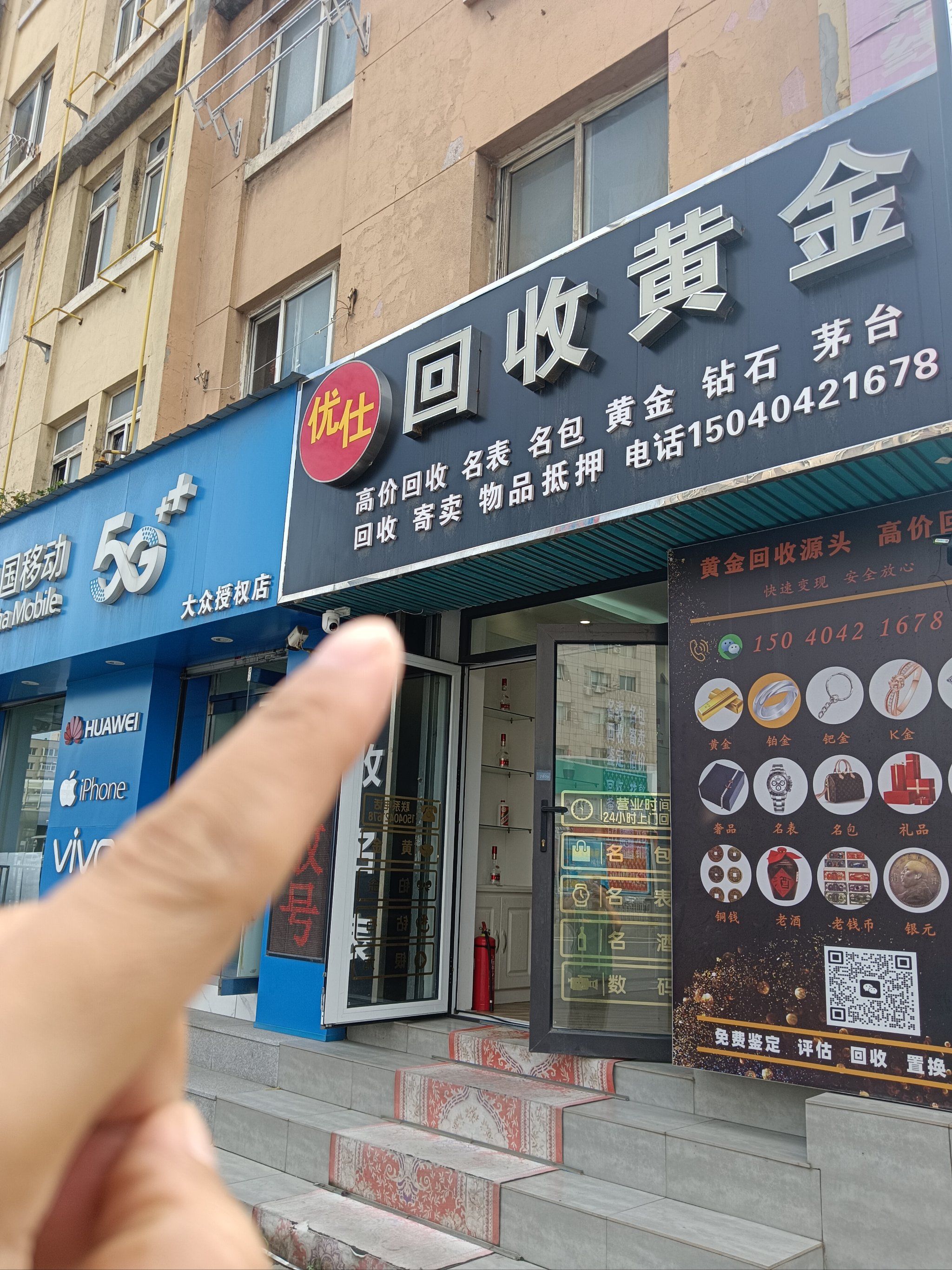 白山全国医保取现回收商家(急用钱套医保卡联系方式24小时)