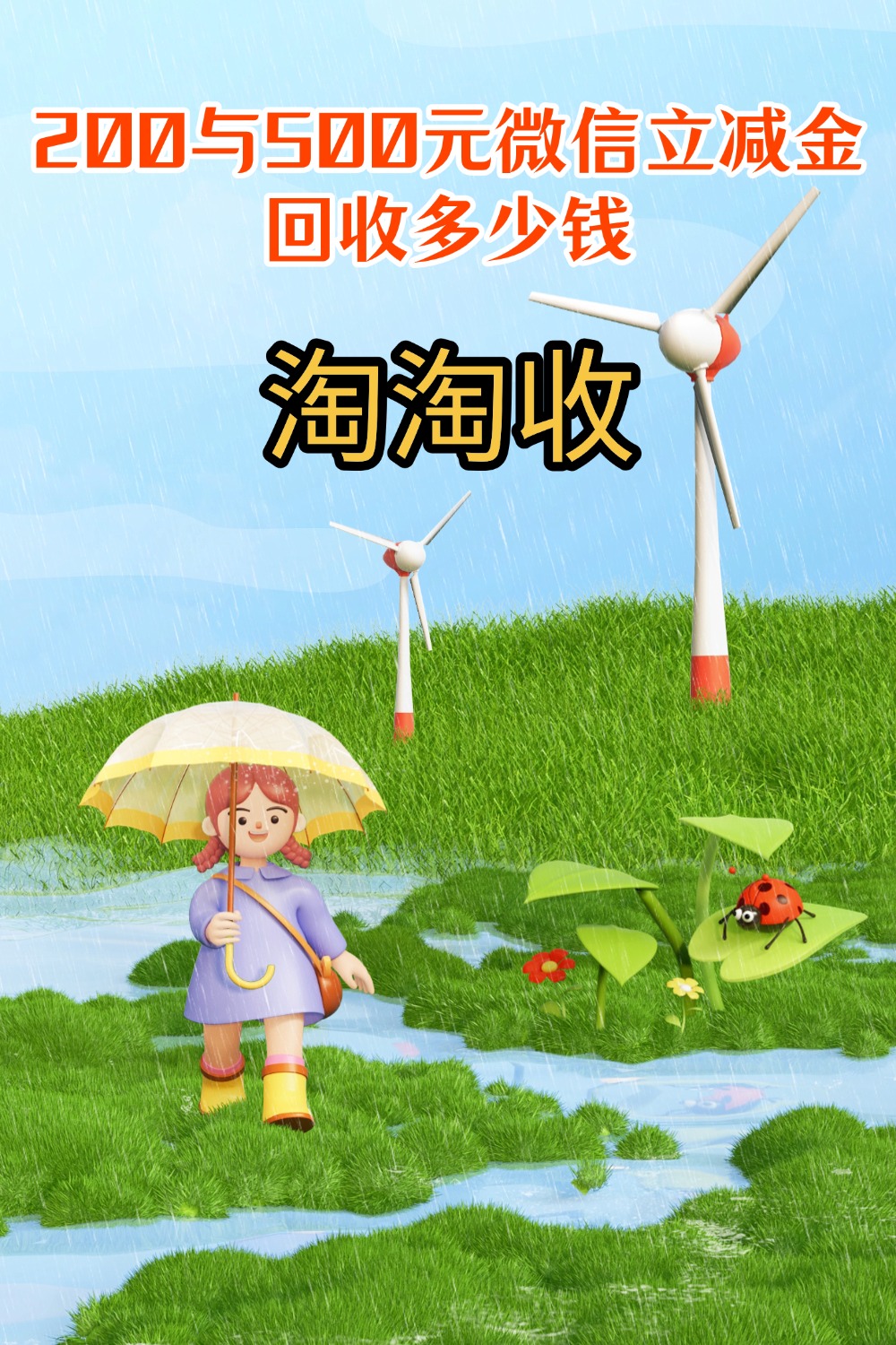 白山急用钱医保取现回收商家微信(急用钱联系我)